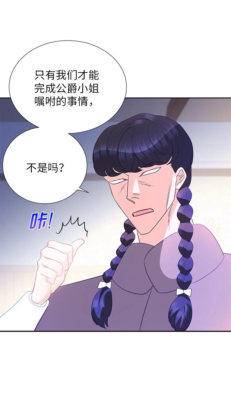 79 列弗的隐形功能60
