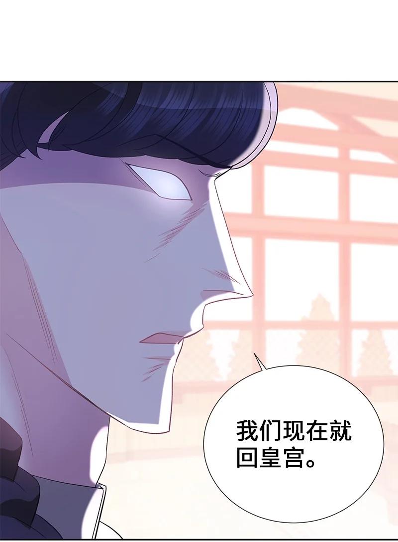 79 列弗的隐形功能62