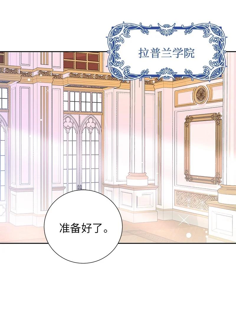 81 回到拉普兰帝国1