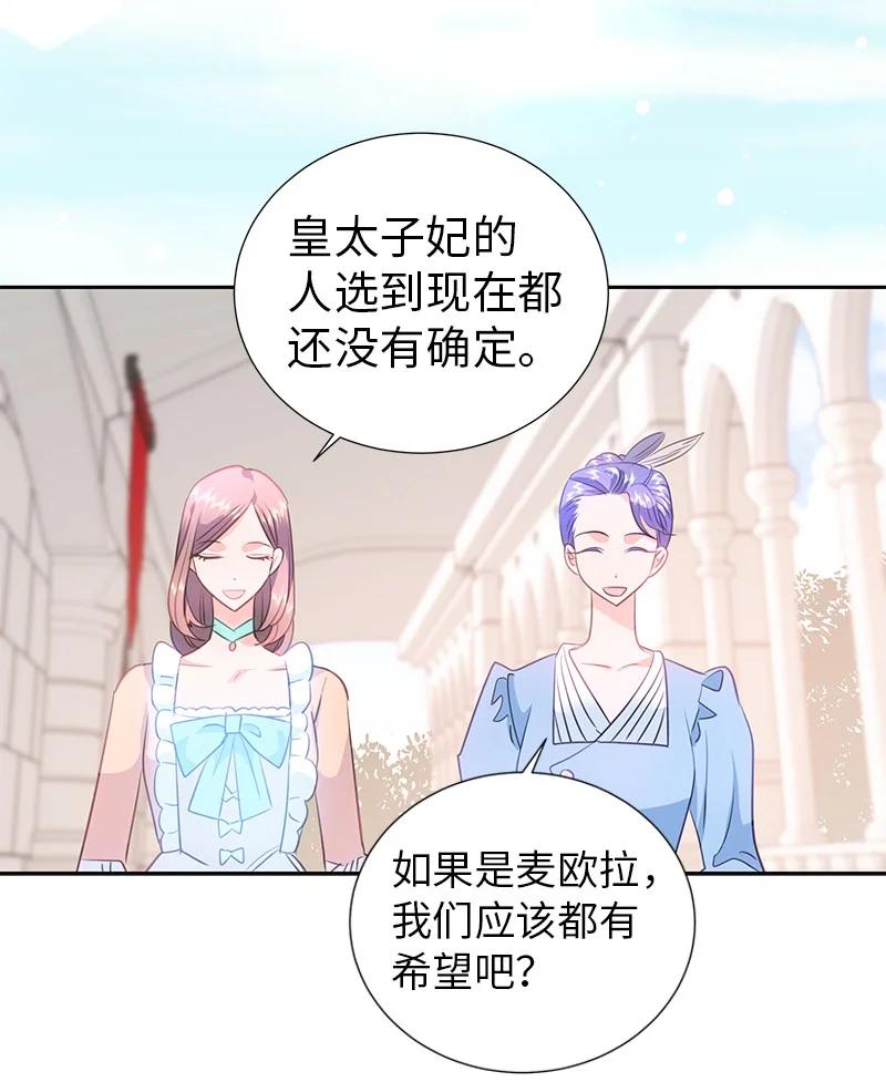 81 回到拉普兰帝国14