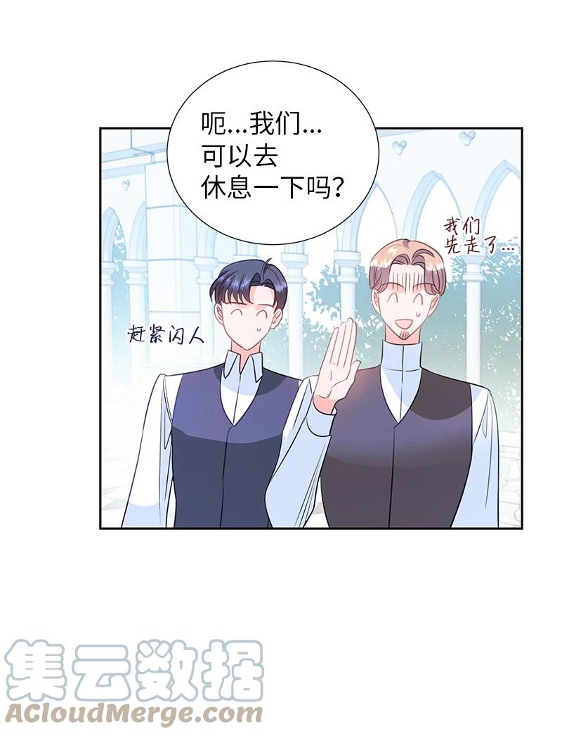 81 回到拉普兰帝国18