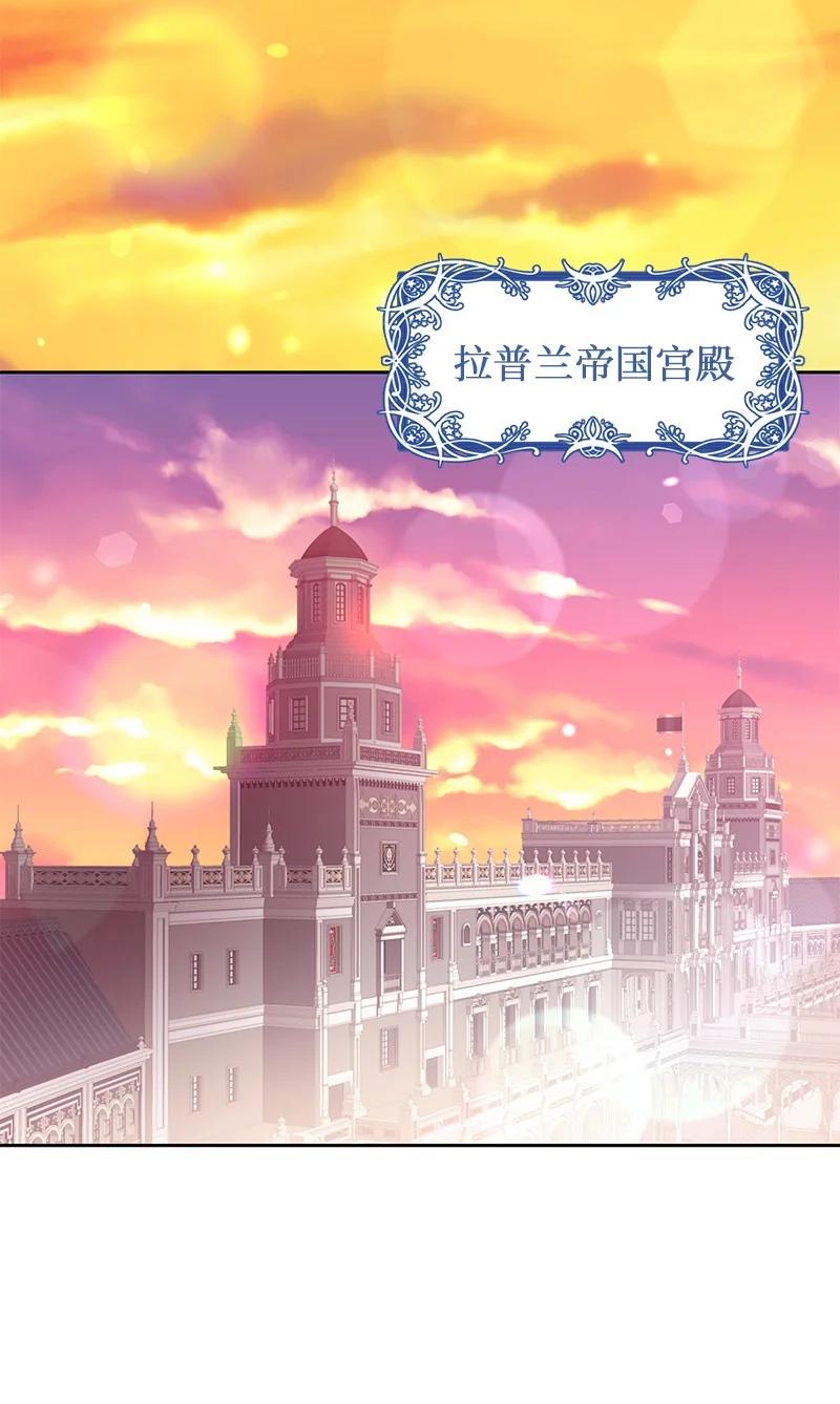 81 回到拉普兰帝国23