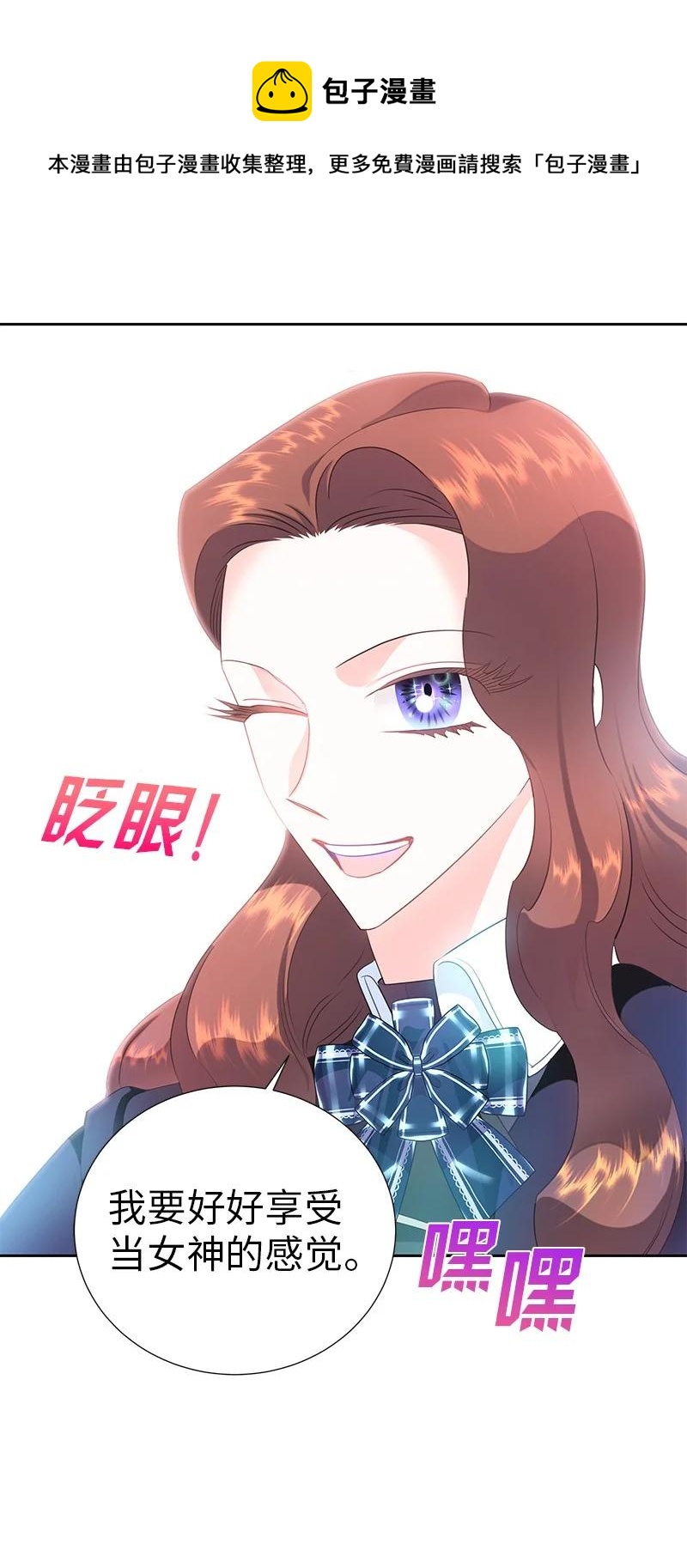 81 回到拉普兰帝国26