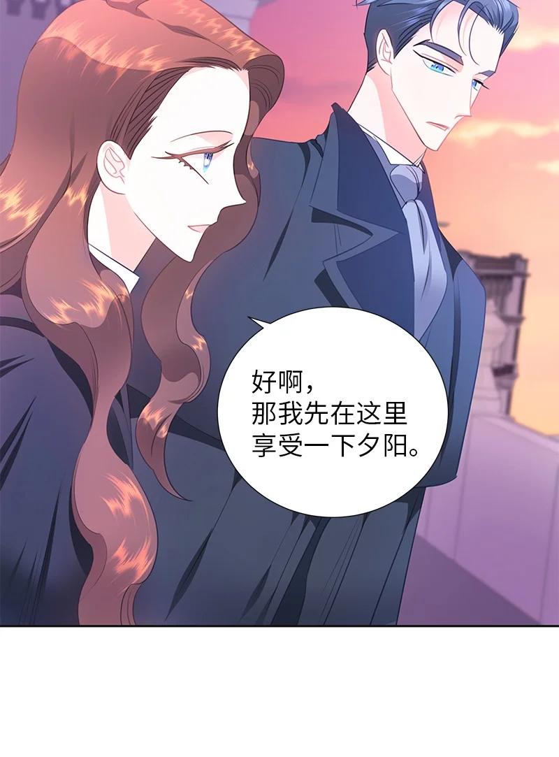81 回到拉普兰帝国28