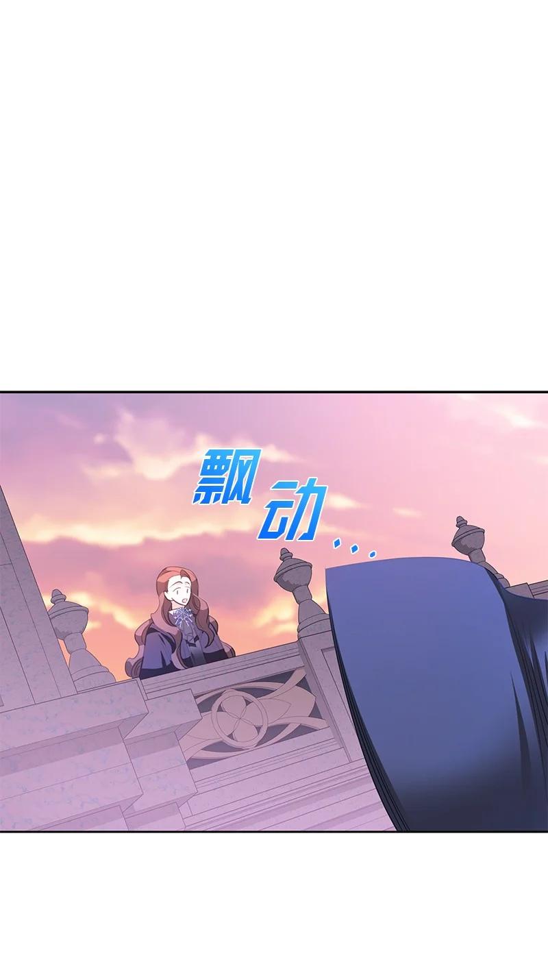 81 回到拉普兰帝国34