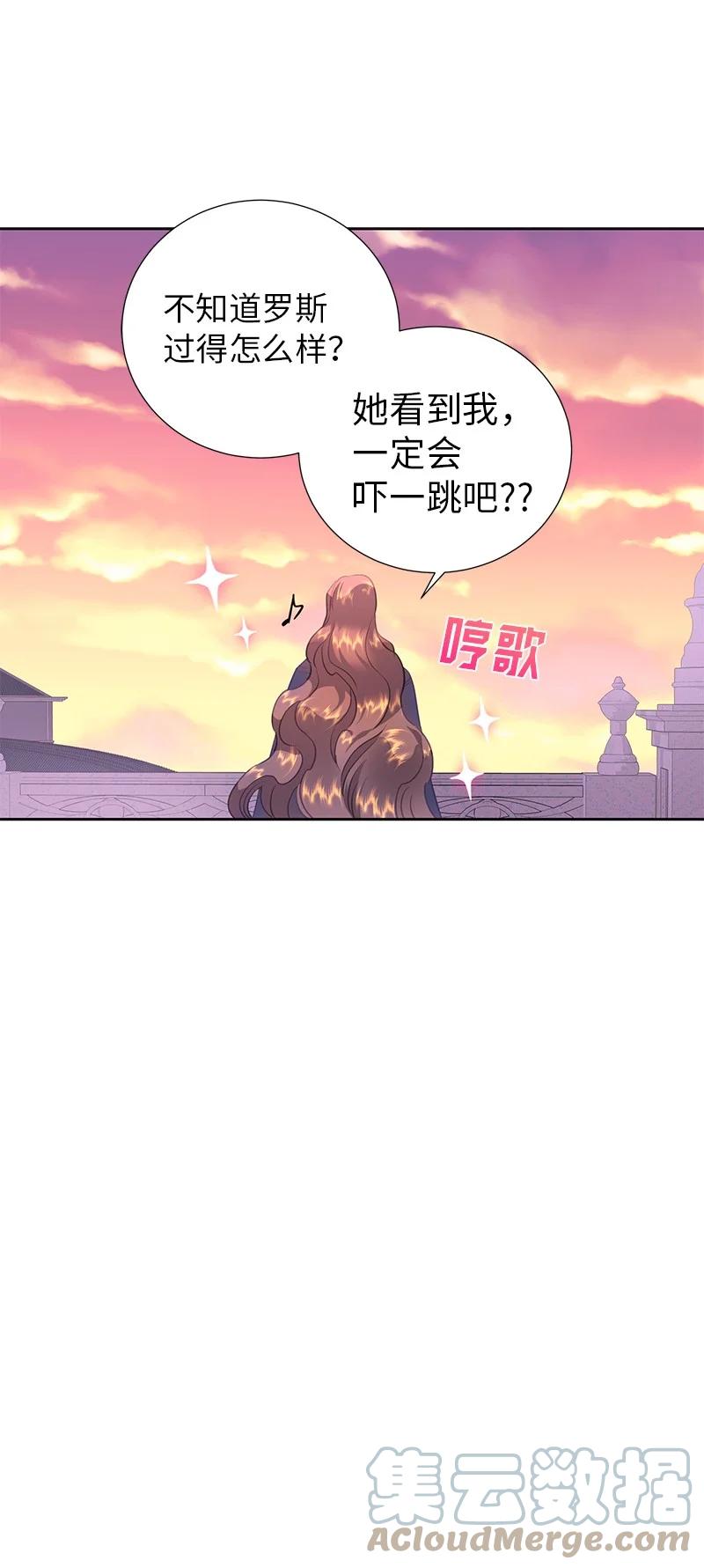 81 回到拉普兰帝国36