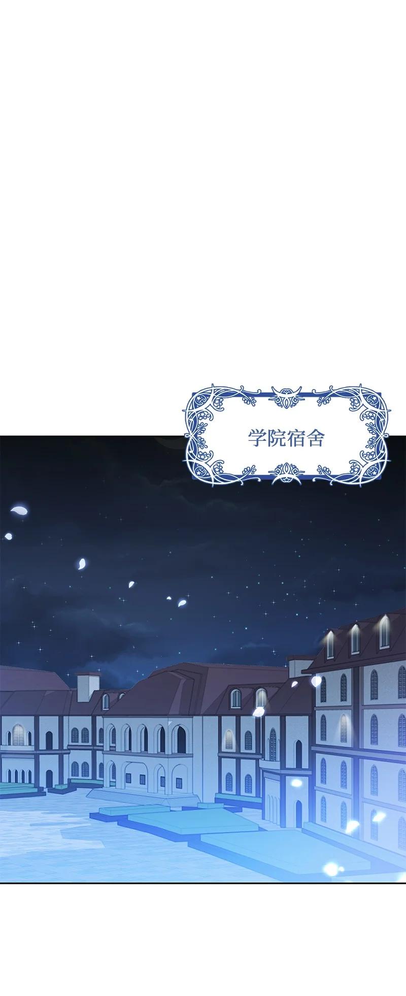 81 回到拉普兰帝国37