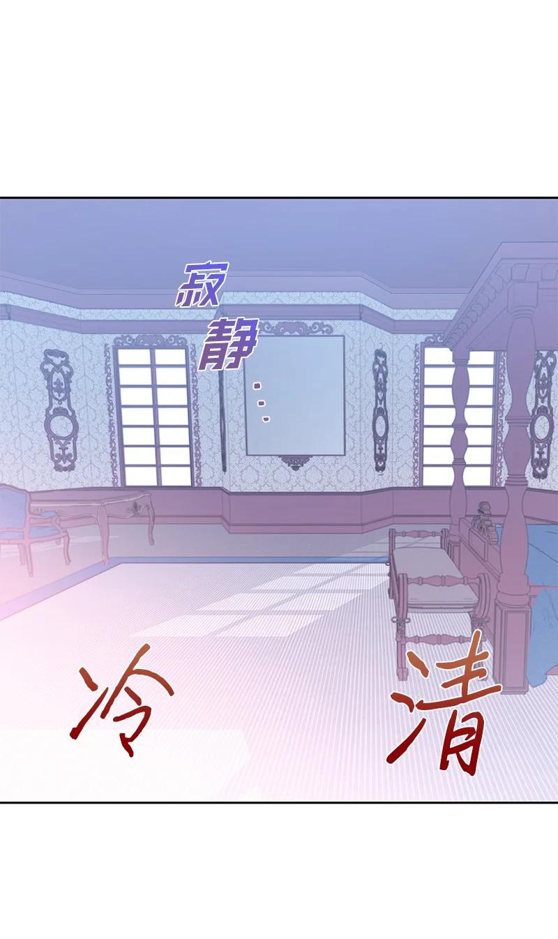 81 回到拉普兰帝国40