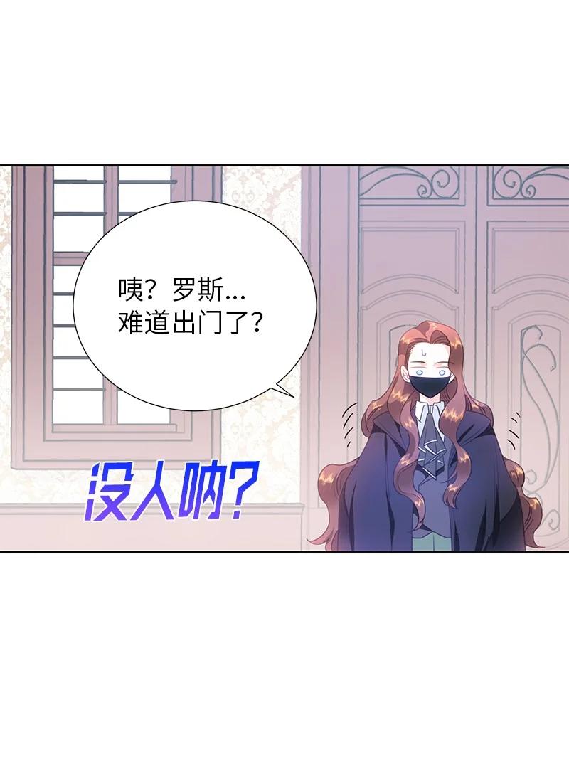 81 回到拉普兰帝国41
