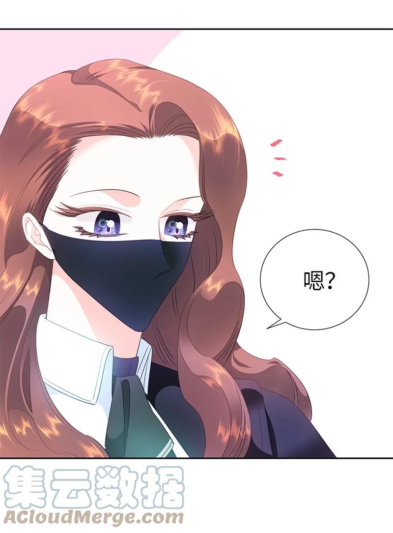 81 回到拉普兰帝国42