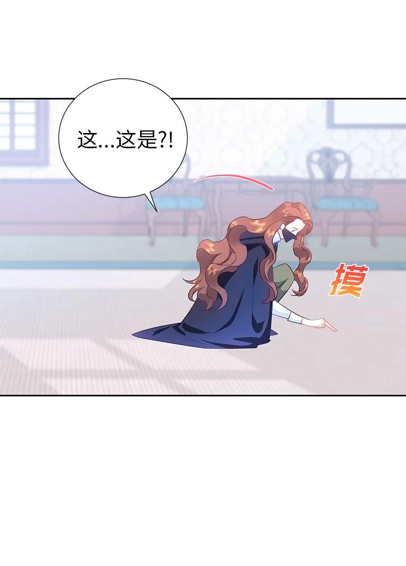 81 回到拉普兰帝国43