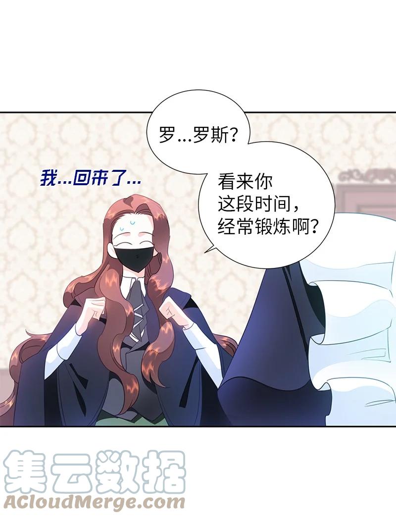 81 回到拉普兰帝国48