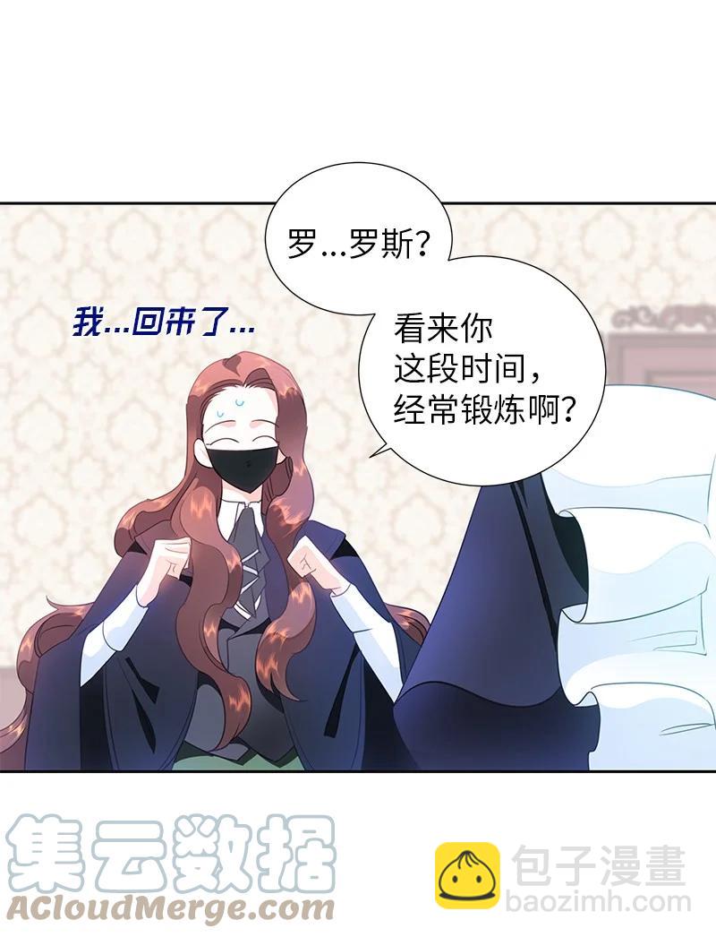 81 回到拉普兰帝国52