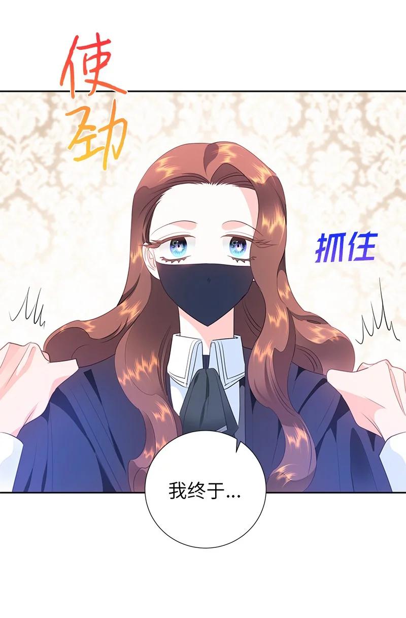 81 回到拉普兰帝国53