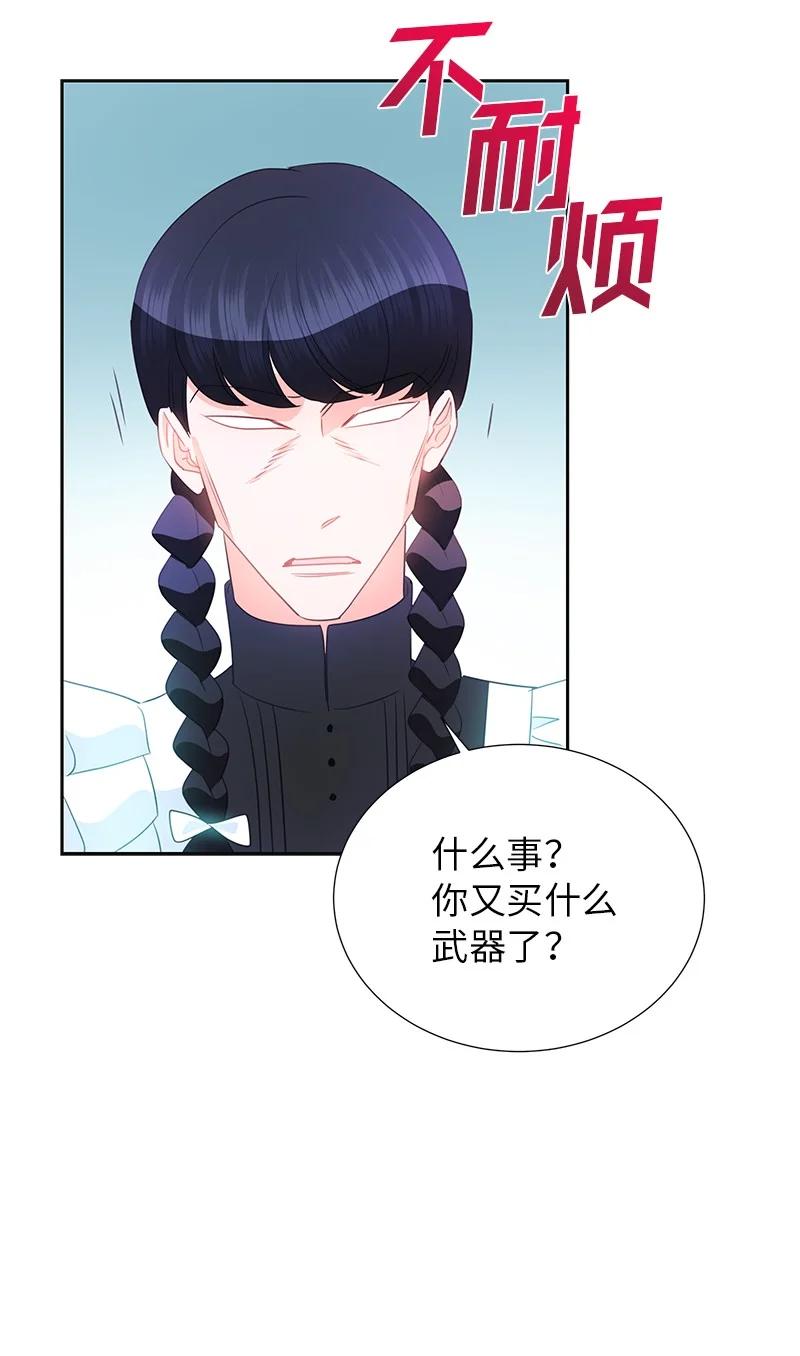 81 回到拉普兰帝国56