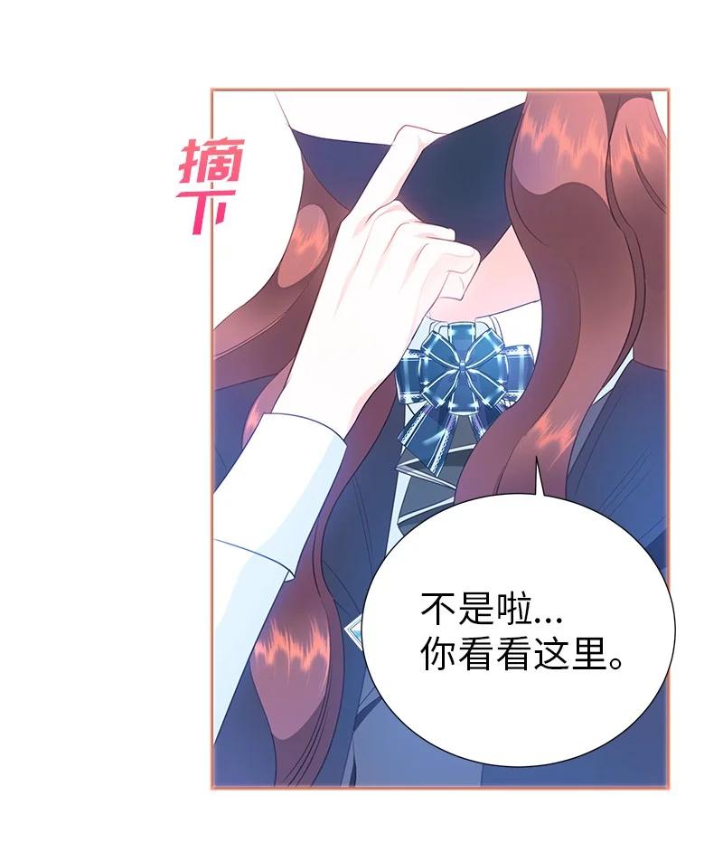 81 回到拉普兰帝国57