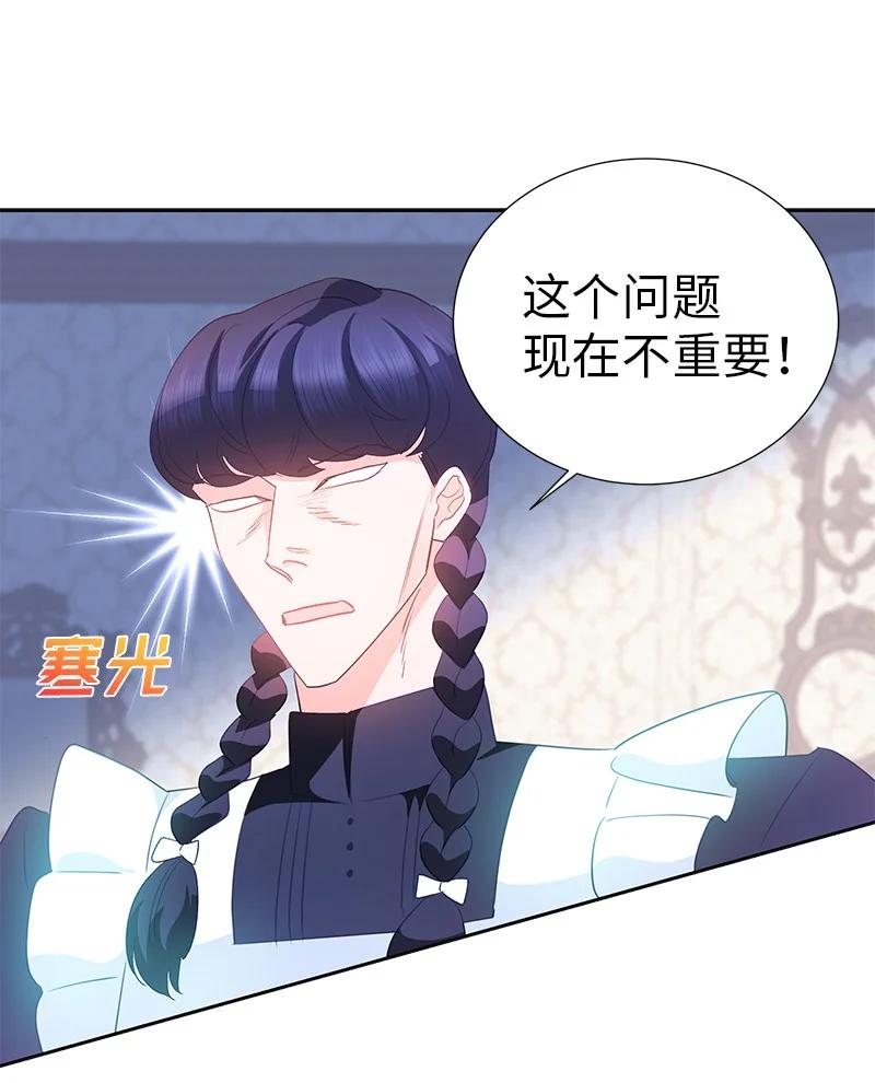 81 回到拉普兰帝国63