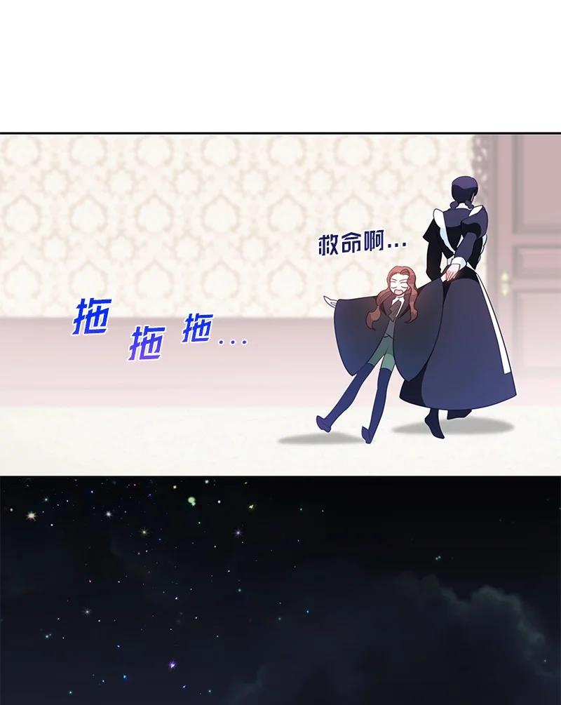 81 回到拉普兰帝国66