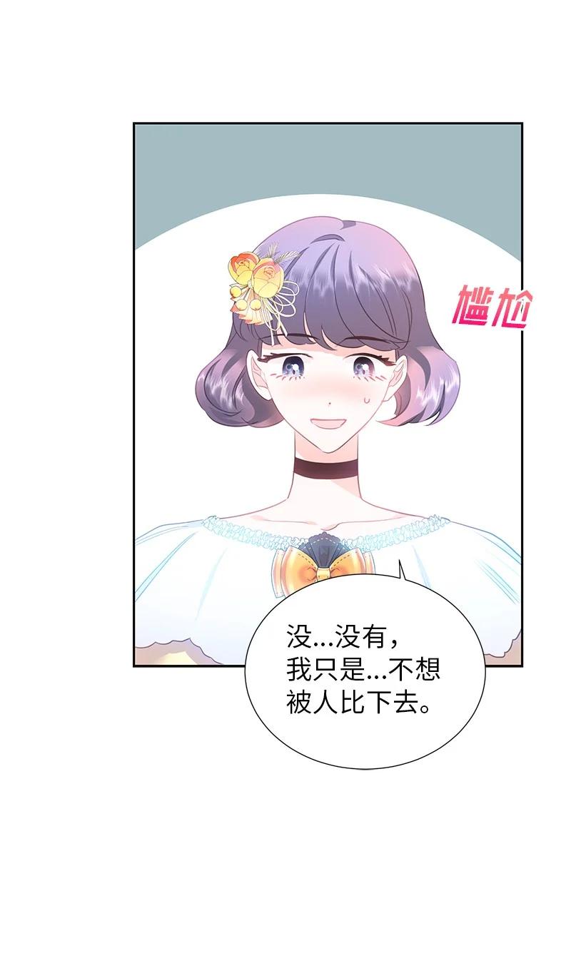 81 回到拉普兰帝国7