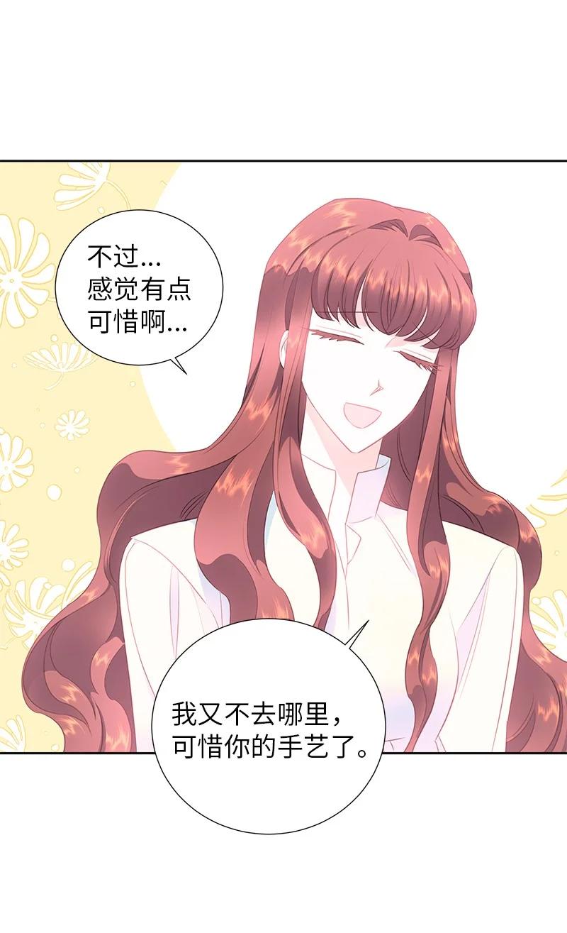 82 麦欧拉震撼出场11