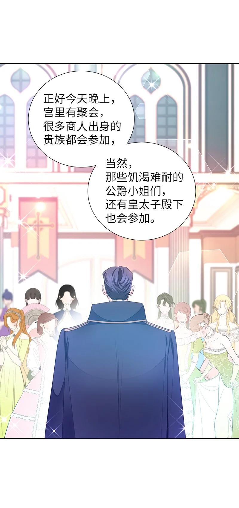 82 麦欧拉震撼出场14