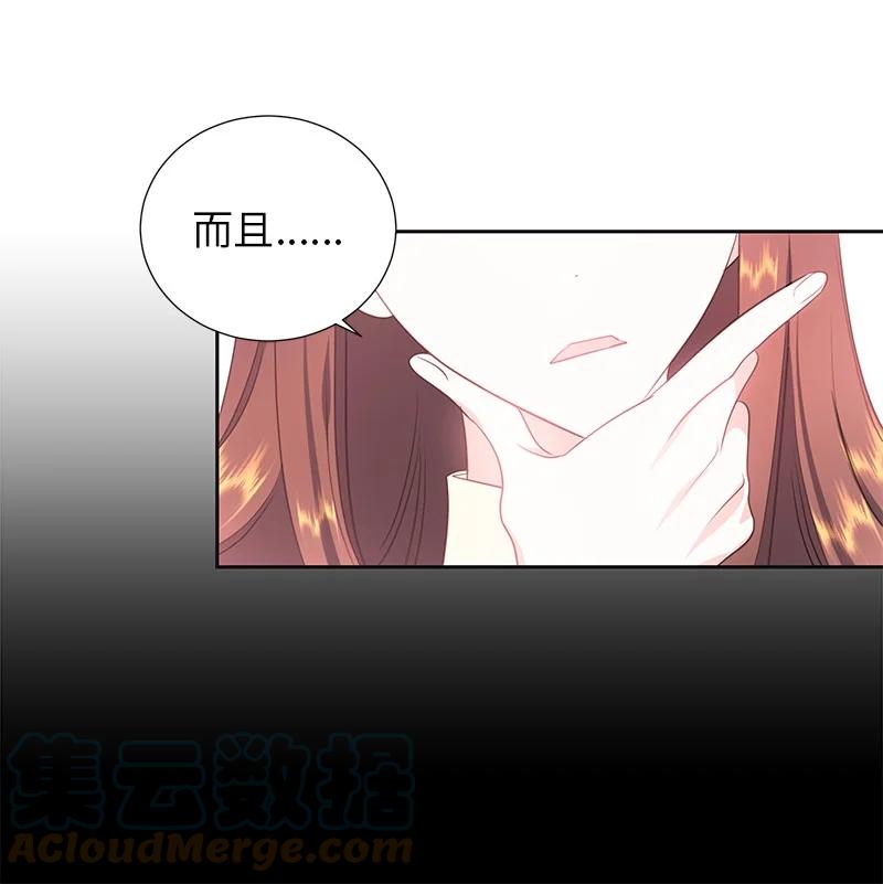 82 麦欧拉震撼出场18