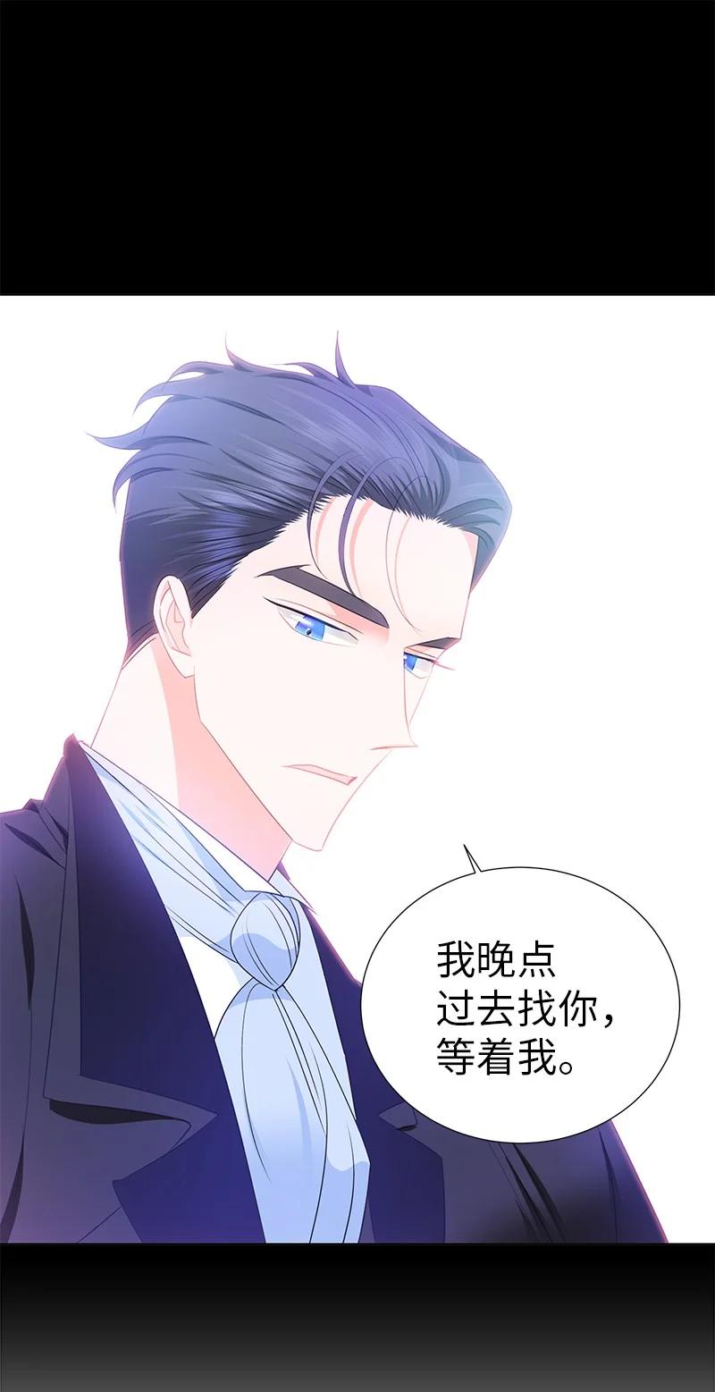 82 麦欧拉震撼出场19