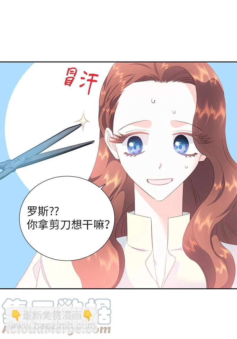 82 麦欧拉震撼出场3