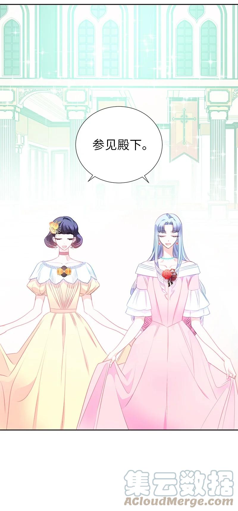 82 麦欧拉震撼出场36