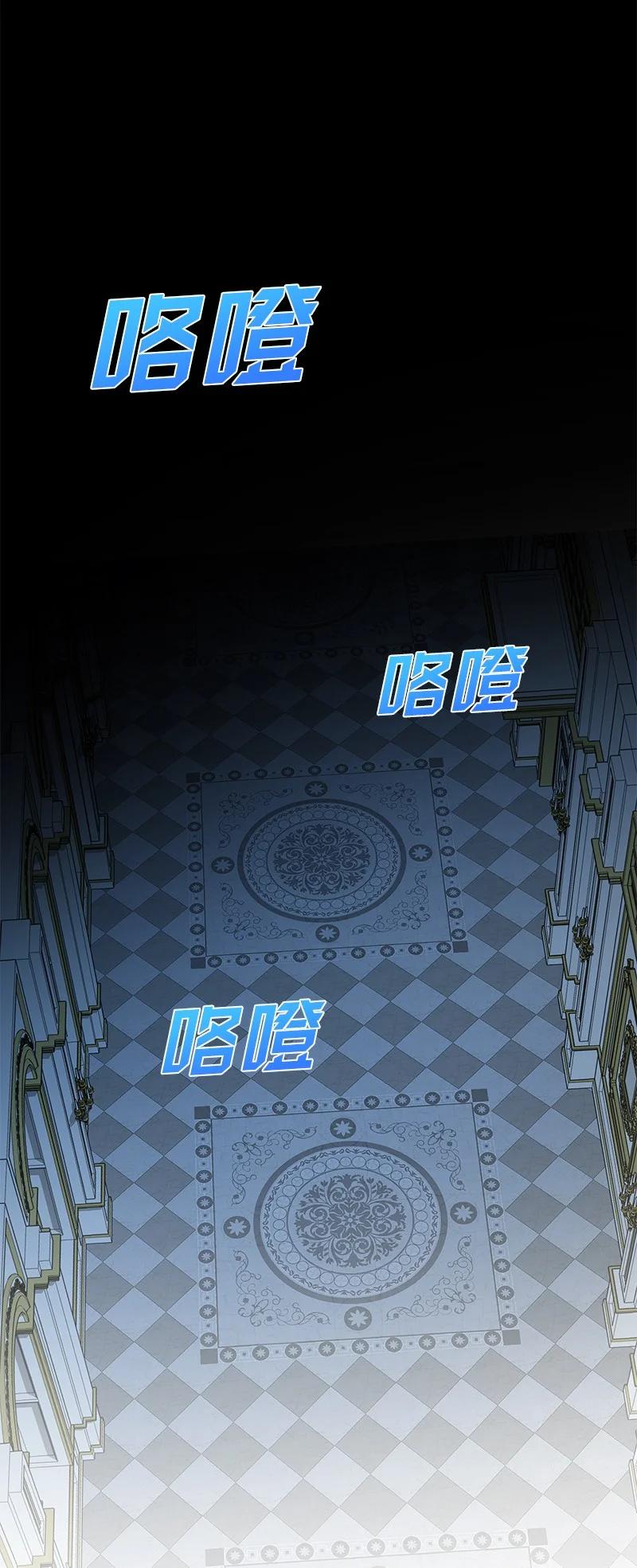 82 麦欧拉震撼出场38