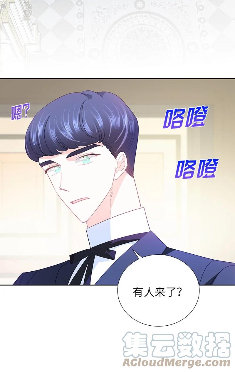 82 麦欧拉震撼出场39