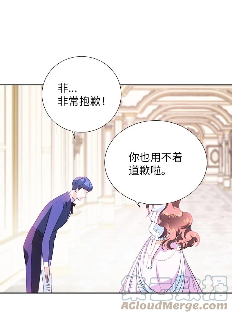 82 麦欧拉震撼出场42