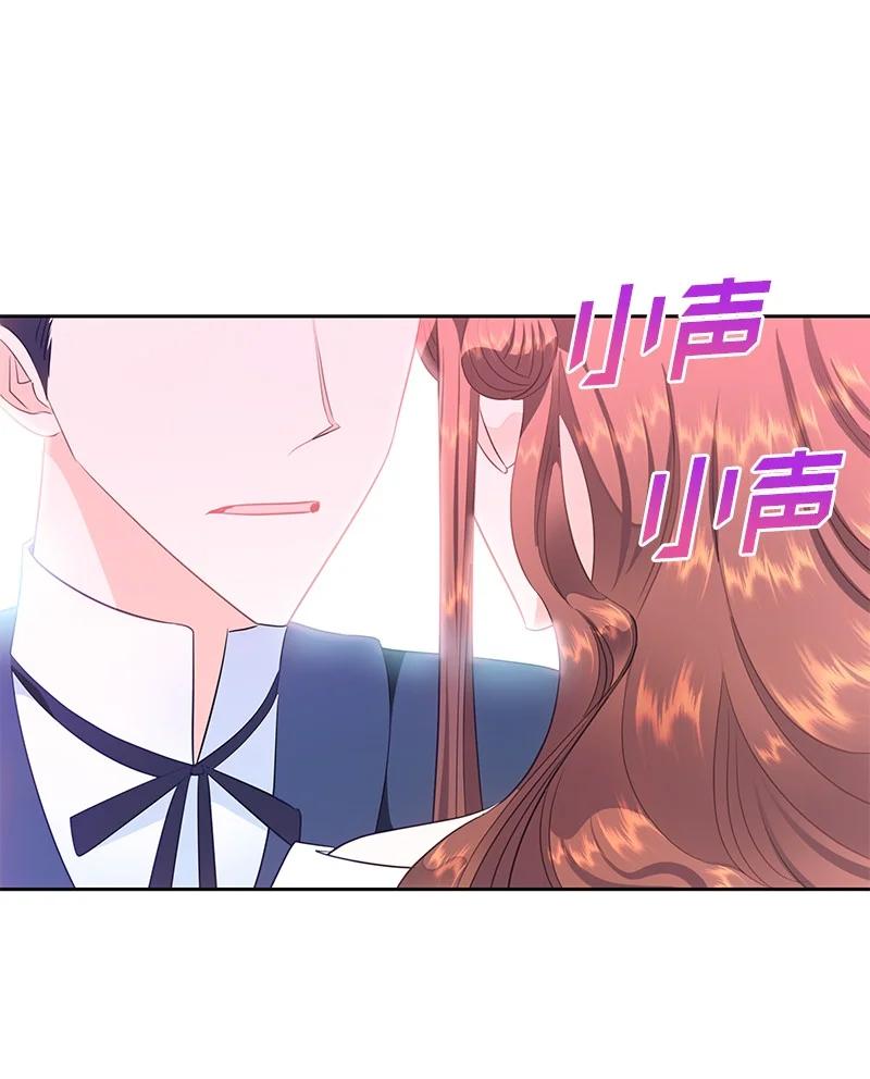 82 麦欧拉震撼出场43