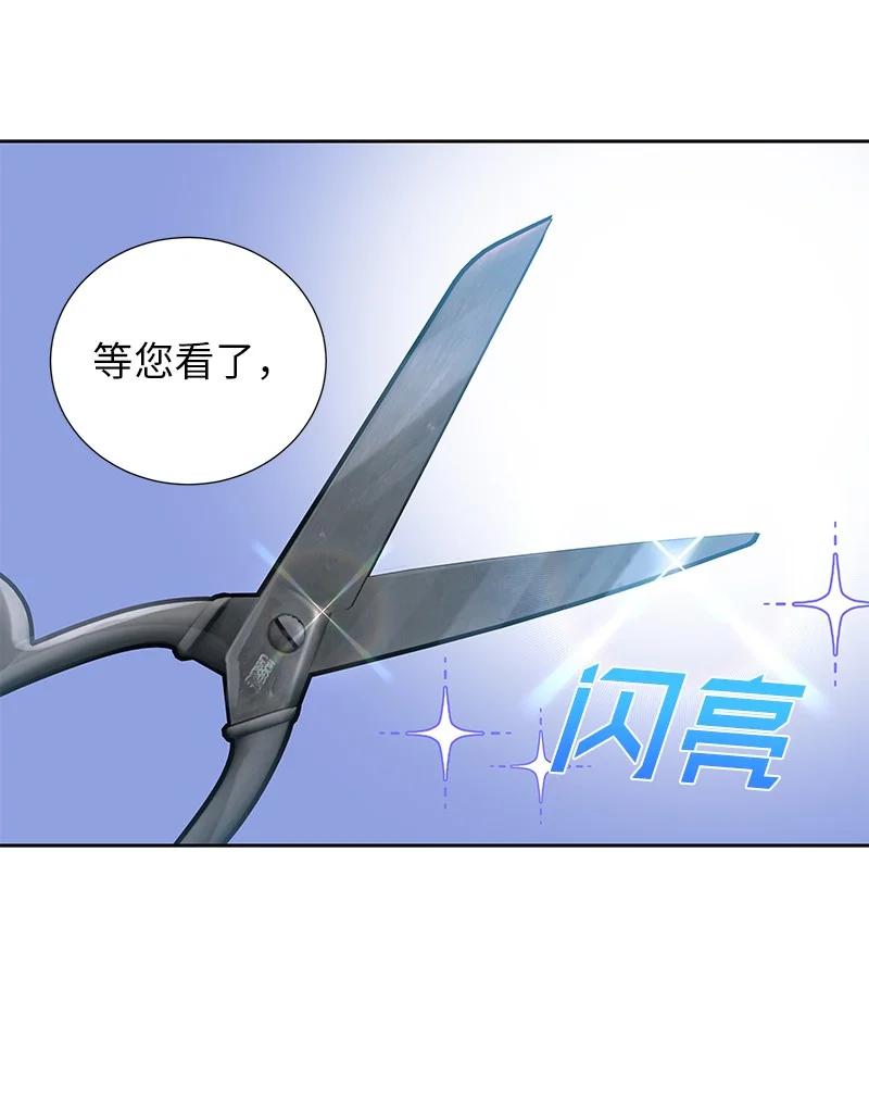 82 麦欧拉震撼出场5