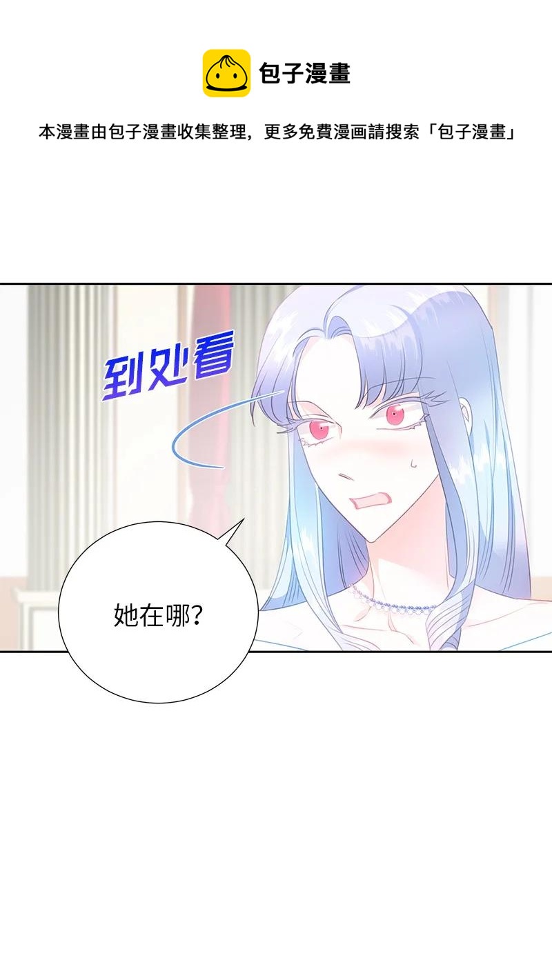 82 麦欧拉震撼出场53