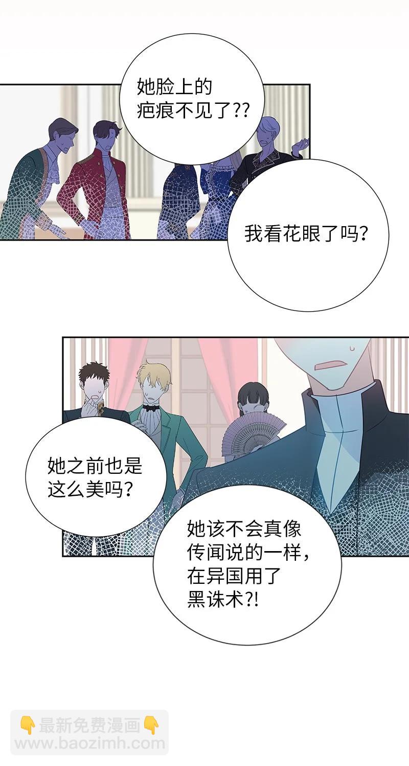 82 麦欧拉震撼出场57