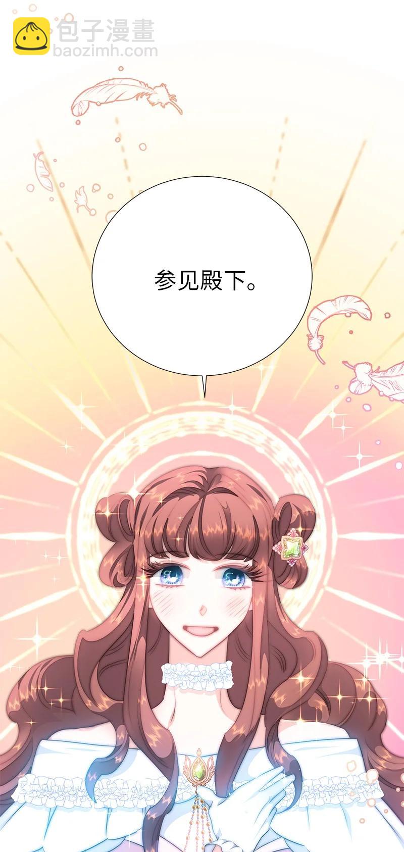 82 麦欧拉震撼出场63