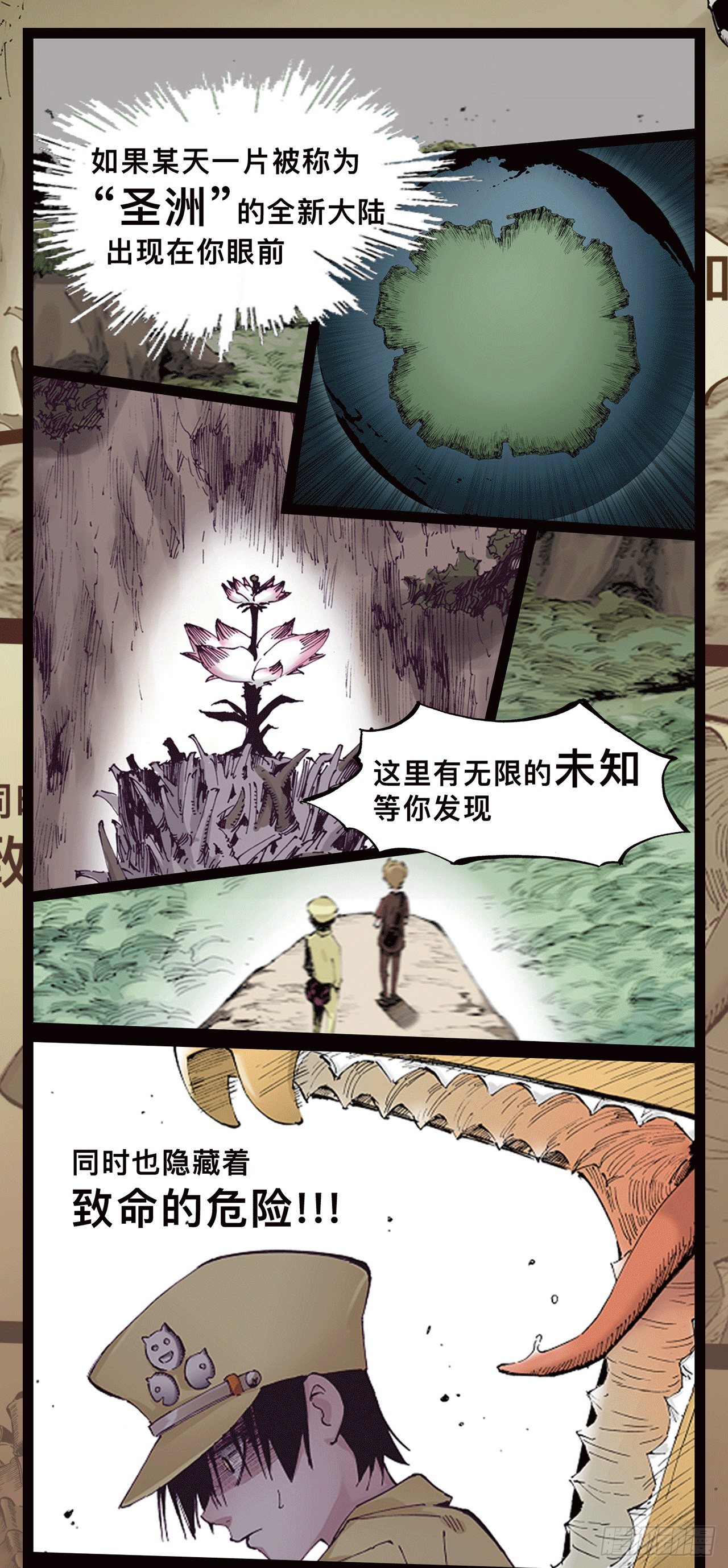 预告0