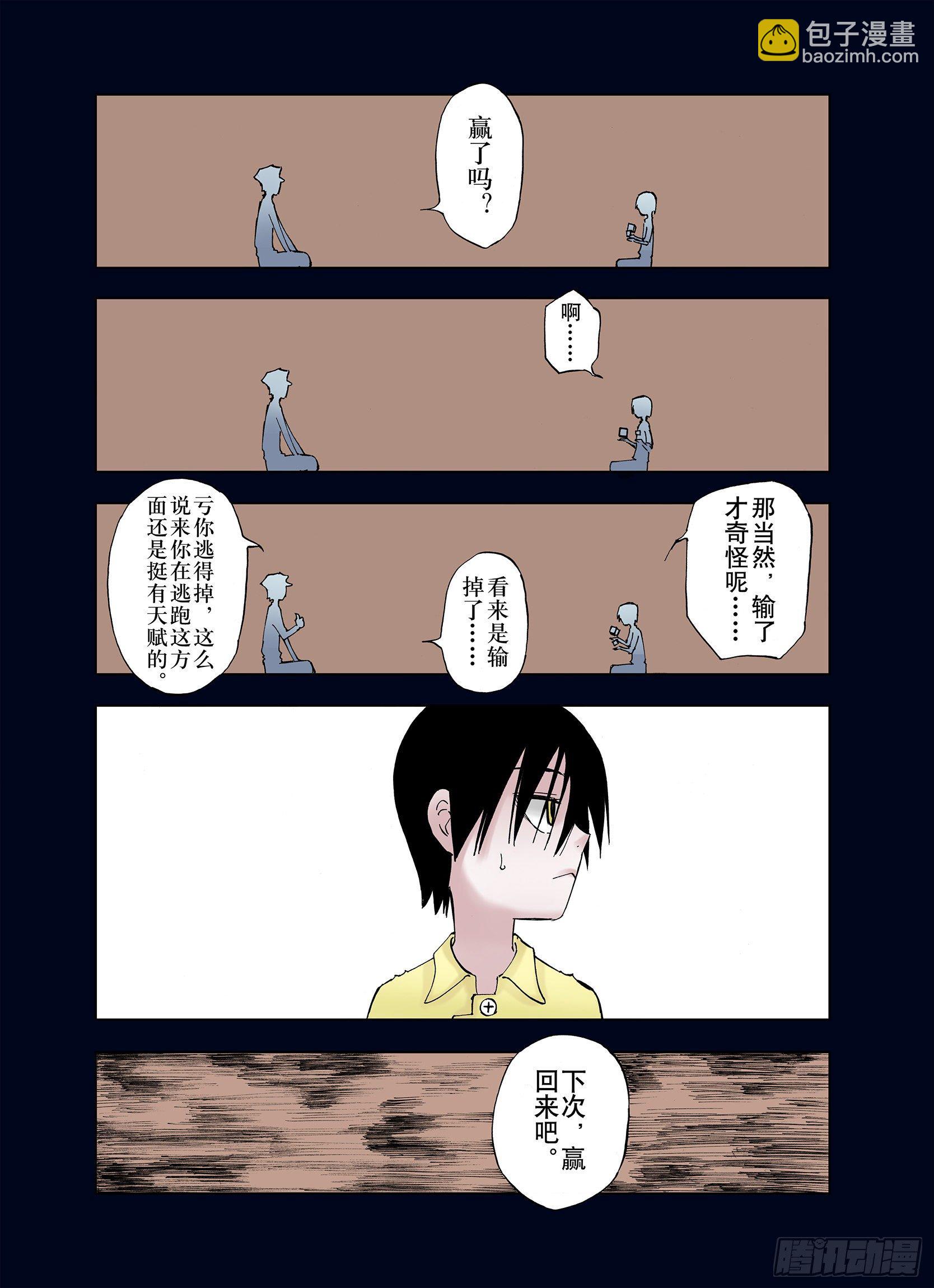 第19话 空想的问候15