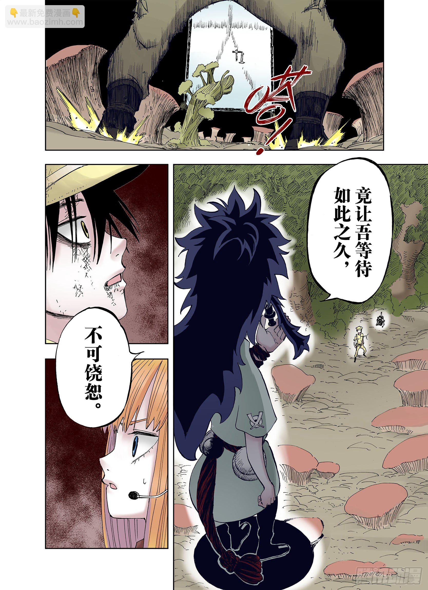 第19话 空想的问候17