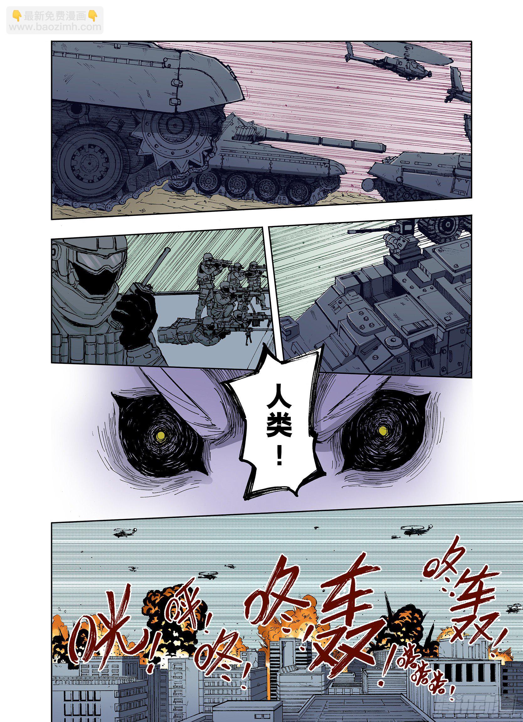 第19话 空想的问候5