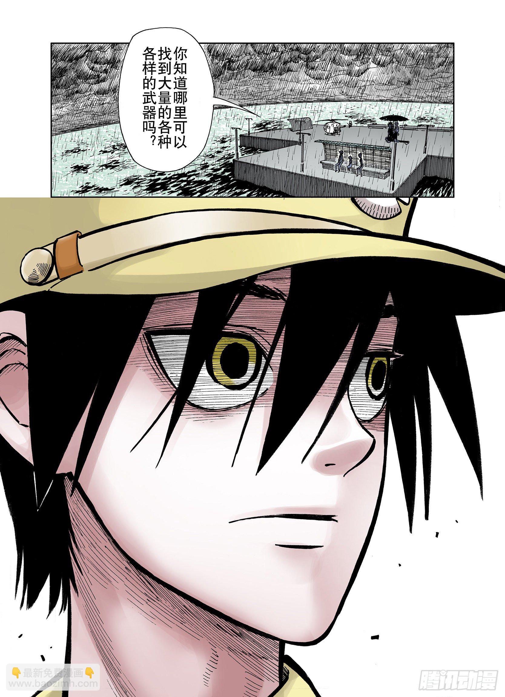 第32话 完结的开始8