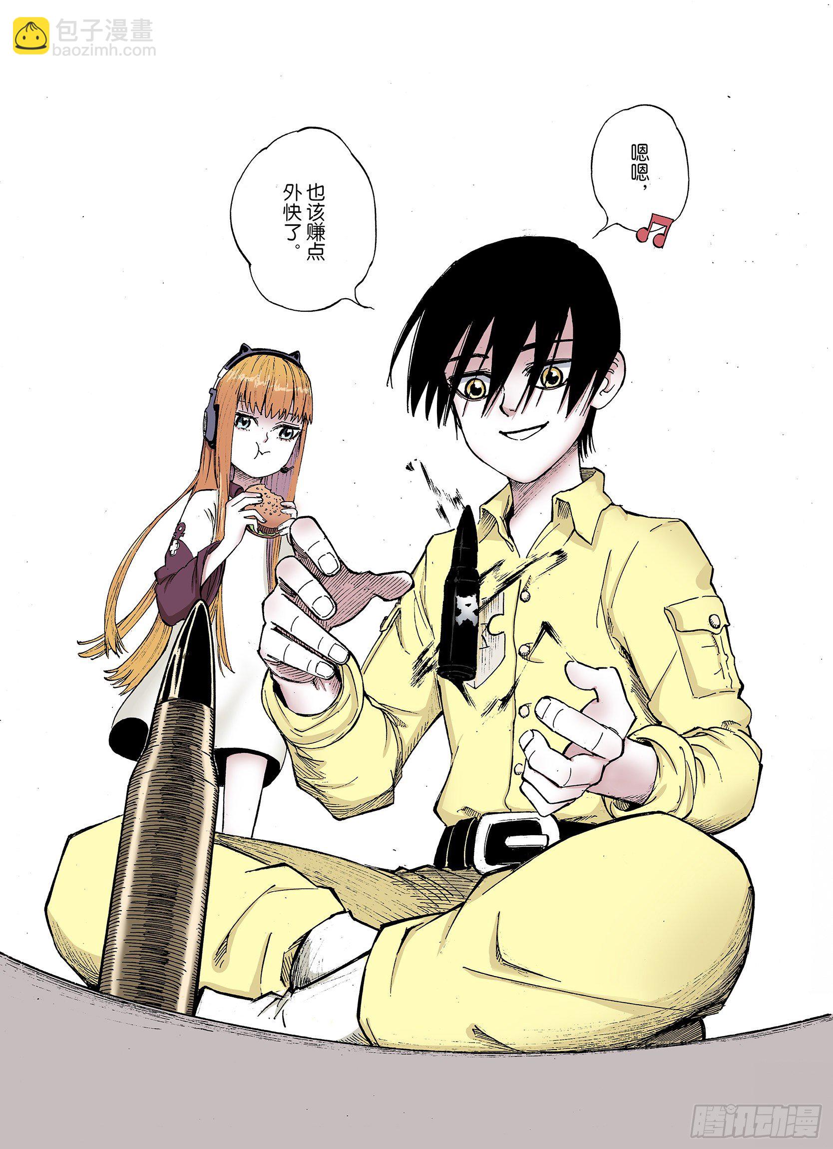 第35话 空想阴影10