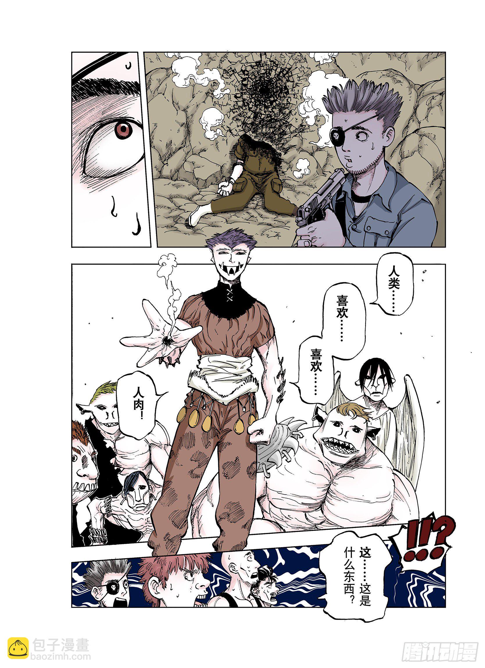 第35话 空想阴影17