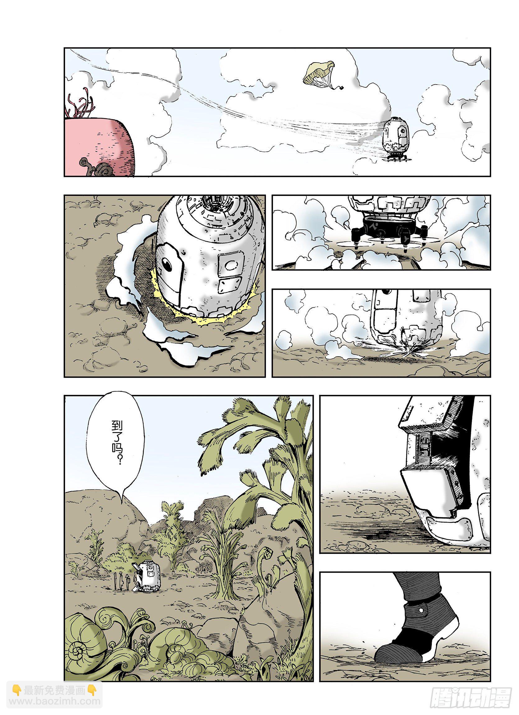 第35话 空想阴影4