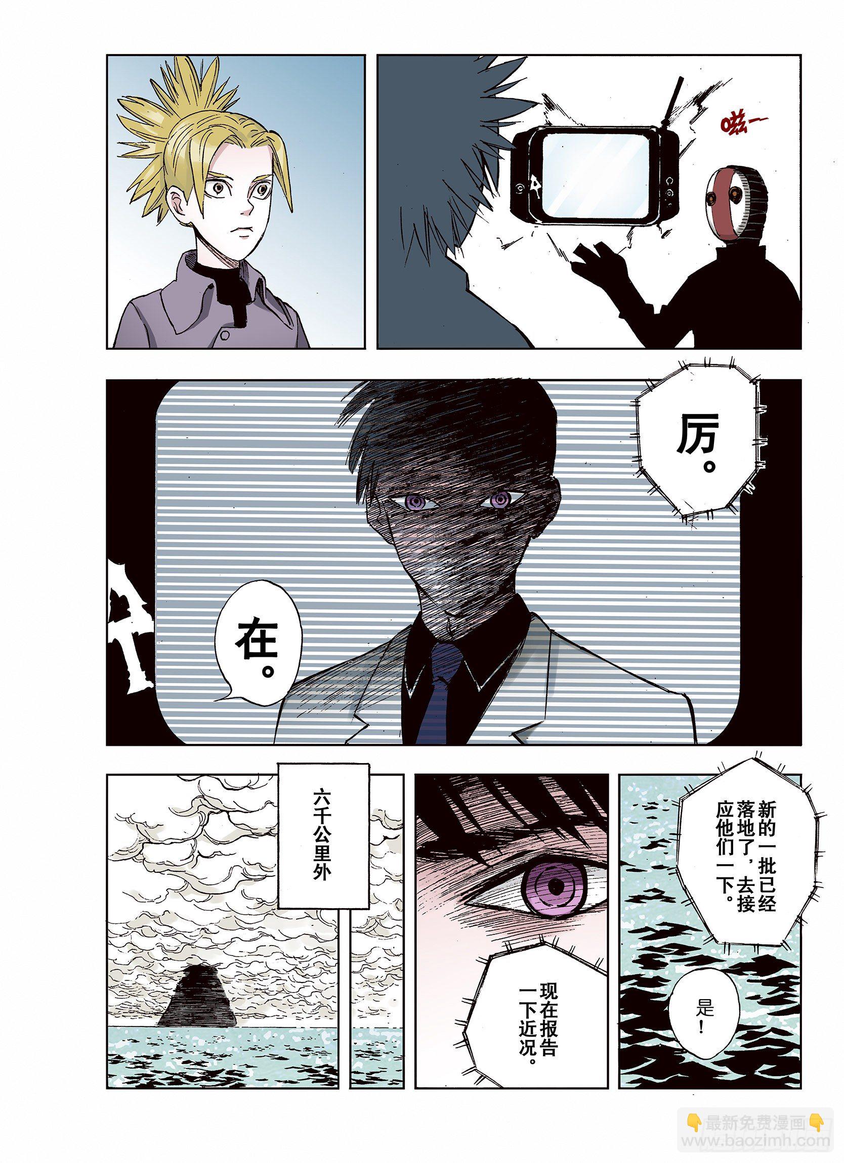 第35话 空想阴影7