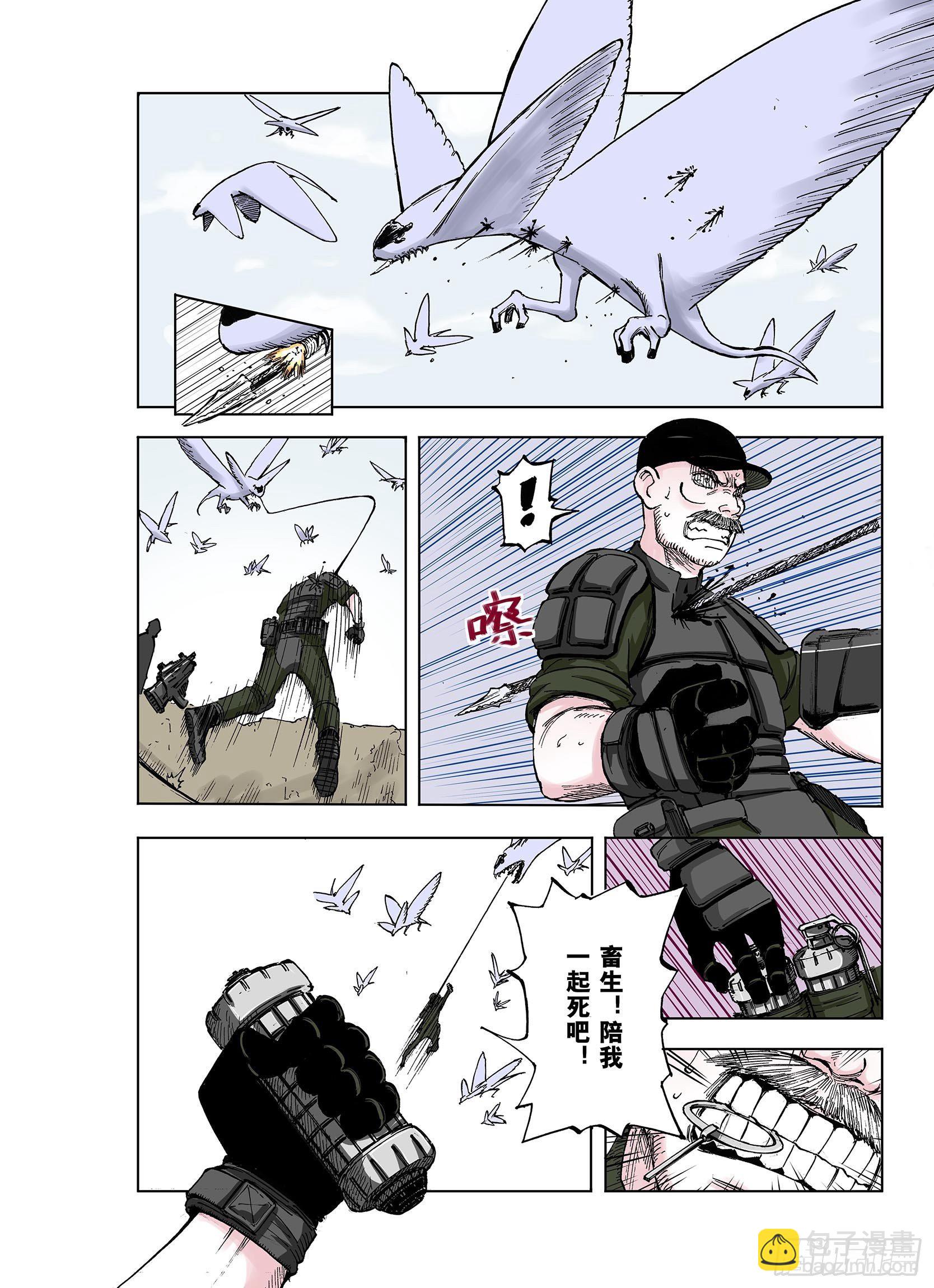 第40话 完美构造力5