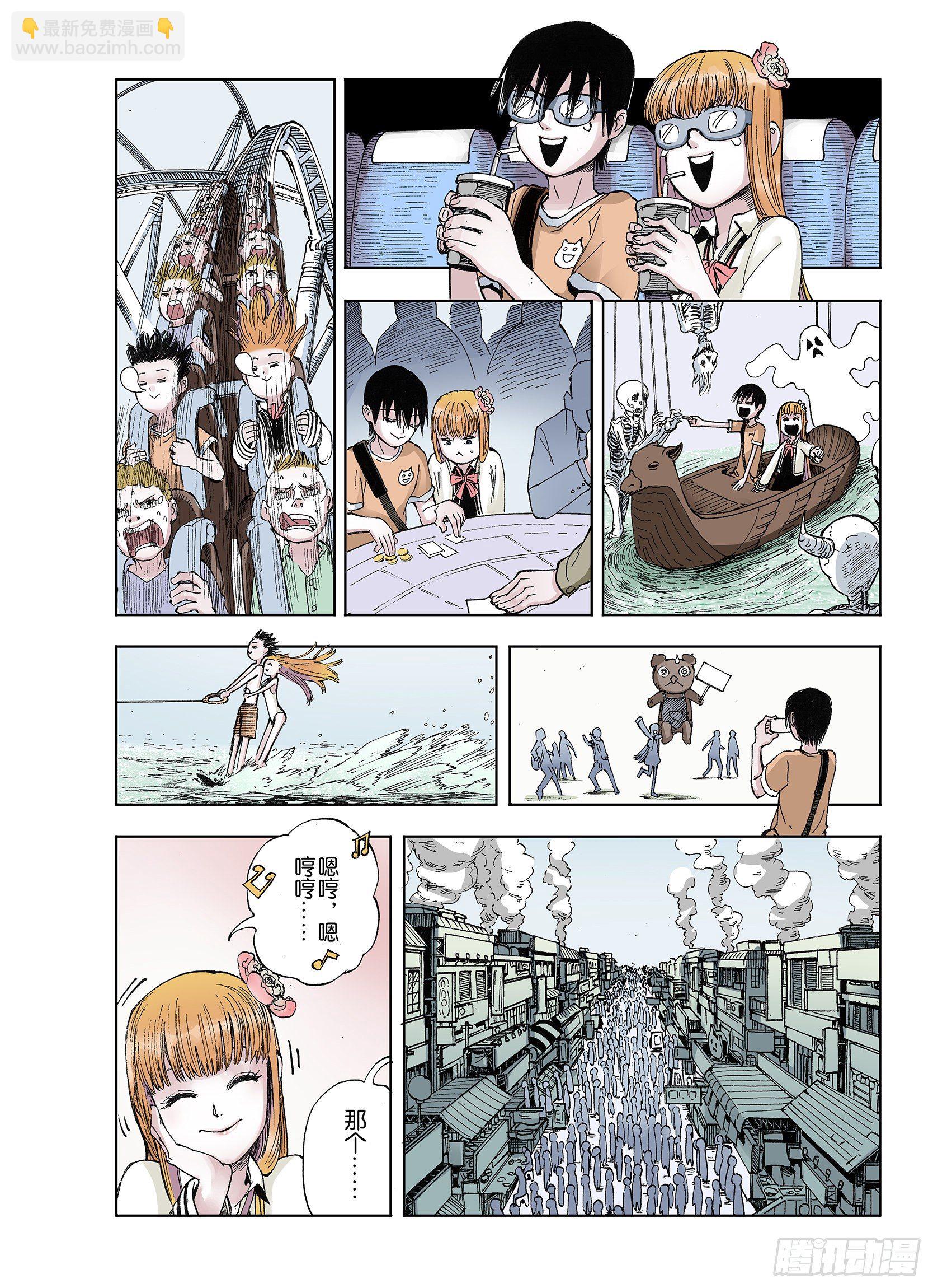 第41话 去度个假吧15