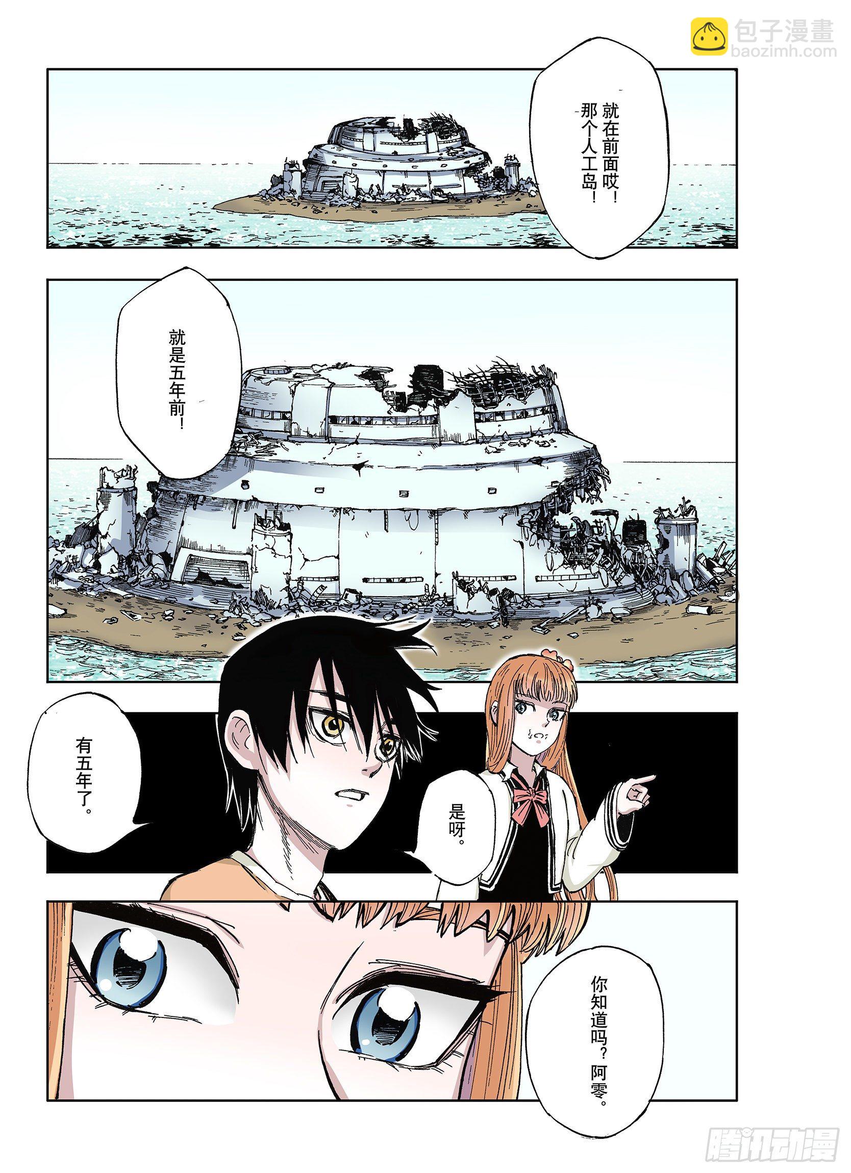 第41话 去度个假吧18