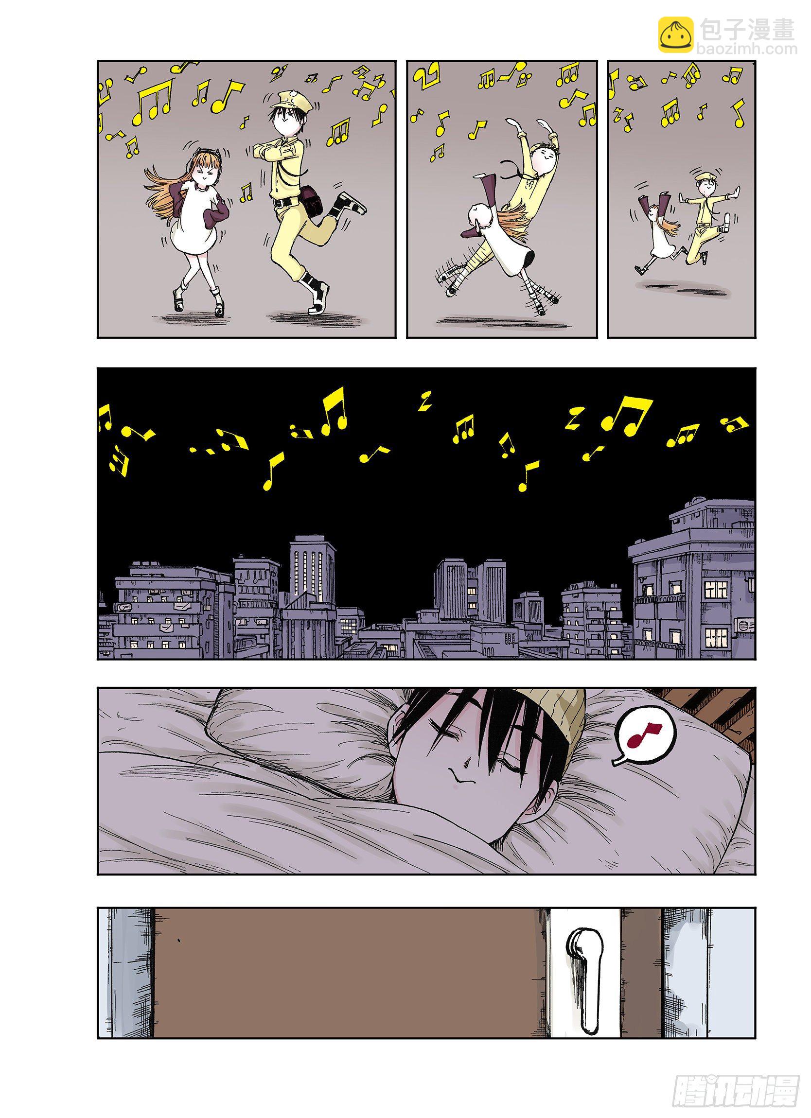 第41话 去度个假吧5